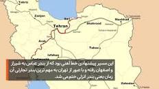 Image result for ‫دانلود کتاب مبانی راه آهن برقی سیامک فرشاد‬‎