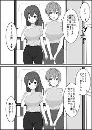 常識改変マンション - クイック同人-同人誌・エロ漫画が無料見放題!!