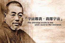 臼井甕男老師的訓示語錄Usui Sensei's Instruct | 靈氣學會期刊文章
