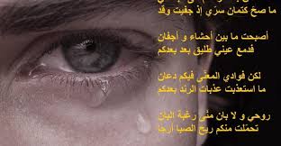 شعر حزين جدا جدا عن الحب يجعلك تبكي in 2021 movie posters