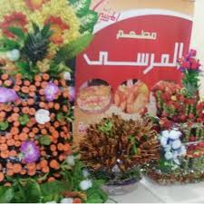 مطعم المرسى 909haamad Twitter