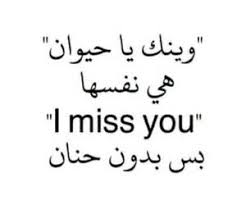 ههههههههههه lul funny quotes funny words fun quotes funny