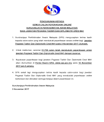 Sistem pendaftaran pekerjaan suruhanjaya perkhidmatan awam malaysia (spa9). Oh Kerja Kosong On Twitter Keputusan Peperiksaan Online Pegawai Tadbir Diplomatik M41 Https T Co Ssovpojckd