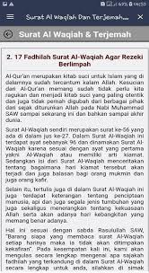 Surat al waqiah ayat 2. Surat Al Waqiah Dan Terjemahan For Android Apk Download