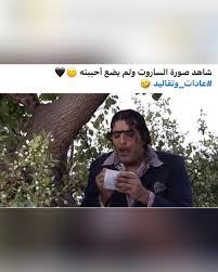 شعبنا مالو حل 😂 نهفات الثورة السورية 💚
