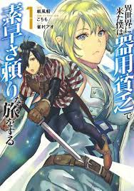 We did not find results for: Read Monster Manga Latest Chapters