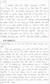 See full list on blog.wordup.com.tw 105å­¸å¹´åº¦æŒ‡å®šç§'ç›®è€ƒè©¦è‹±æ–‡è€ƒç§'ä½œæ–‡ä½³ä½œ å¤§è€ƒä¸­å¿ƒ