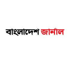 Bangladesh Journal