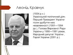 See full list on ru.wikipedia.org Spisok Personalij Dlya Vizualnogo Rozpiznavannya Zno 2021 Online Presentation