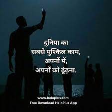 We support all android devices such as samsung you can experience the version for other devices running on your device. Motivational Quotes Status Inspirational Quotes Status Real Life Quotes Morning Inspirational Quotes Good Thoughts Quotes