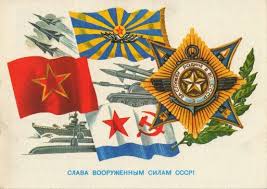 • день радио • светлая пятница • день распахнутых окон • день основания вооружённых сил россии • праздник иконы божией матери «живоносный источник» • день связиста и специалиста радиотехнических служб вмф рф • праздник. Den Zashitnika Otechestva Istoriya Prazdnika 23 Fevralya Sakhalife