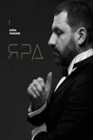 Diaspora in cautarea locului potrivit