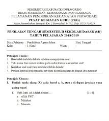 We did not find results for: Soal Pts Pendidikan Agama Islam Kelas 1 Semester 2 Kurikulum 2013 Blog Pai