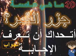 عواصم و دول