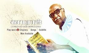 Kamaraj 2004 Tamil Movie Download Majaa Mobi Tamil 2020 hd movies download tamilrockers 2020 dubbed movies download. kamaraj 2004 tamil movie download