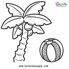 Free Printable Preschool Summer Coloring Pages Belarabyapps Summer Coloring Pages Coloring Pages Summer Colors