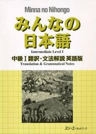 Minna no nihongo 2 bunpou pdf. Minna No Nihongo Chukyu Vol 1 Translation Grammatical Notes Jlptshop Com
