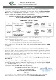Antara kerajaan kedah dan kerajaan perlis, projek bekalan air. Jabatan Pertanian Negeri Perak Ipoh Perak Government Organization Facebook