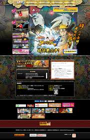 naruto narutimate storm 4 japanese webdesign lp デザイン ゲーム ゲームデザイン