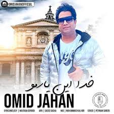 Listen to le ladi ladi by hussain tarang & waseem shad on apple music. Index Of Wp Content Uploads 2020 02