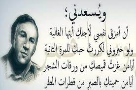 اشعار نزار قباني اجمل قصائد نزار قباني بنات كول