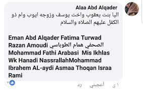 الفائزين بالمسابقه السابقه حيث استوفو زرب الطوباسي الشهي facebook