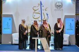 فضيحة بنت من المحلة الكبرى مع عشيقها. Ù…Ø´Ø¹Ù„ Ø¨Ù† Ù…Ø§Ø¬Ø¯ Ø¨Ù„Ø§Ø¯Ù†Ø§ Ø¨Ù‚ÙŠØ§Ø¯Ø© Ù‚Ø§Ø¯ØªÙ†Ø§ ØªÙ†Ø·Ù„Ù‚ Ø¥Ù„Ù‰ Ø¢ÙØ§Ù‚ Ø¬Ø¯ÙŠØ¯Ø© Ù…Ù† Ø§Ù„ØªÙ‚Ø¯Ù… ÙˆØ§Ù„Ø§Ø²Ø¯Ù‡Ø§Ø± Ø§Ù„Ù…Ø¯ÙŠÙ†Ø©