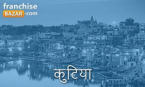 City pet hospital is at city pet hospital. Franchise Business Opportunities In Kota Rajasthan New Business Opportunities In Kota Franchise Business Solutions Franchisebazar