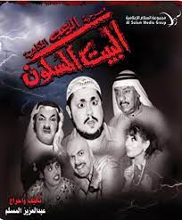 لعبة هروب باربي من البيت لعبة هروب باربي من القصر لعبة هروب باربي من المدرسة العاب هروب باربي من البيت لعبة هروب من البيت المسكون العاب هروب باربي من التنظيف العاب هروب باربي من العمل العاب هروب باربي من السجن لعبة هروب من المستشفى العاب تهرب من العمل. Ø§Ù„Ø¨ÙŠØª Ø§Ù„Ù…Ø³ÙƒÙˆÙ† Ø§Ù„Ø¬Ø²Ø¡ Ø§Ù„Ø§ÙˆÙ„ Ø§ÙƒÙˆØ§Ù…