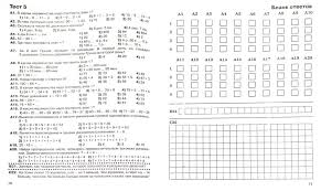 гдз полный курс математики 4 класс узорова нефедова ответы Gdz 3klass Matematika Uzorova Nefedova Erafsimse