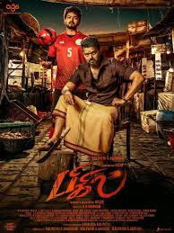 Vijay in thalapathy 65 first look is beast with a gun. Bigil First Look Breakdown Thalapathy 63 First Look Decoding Vijay Atlee Cinema Express