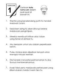 Definisi/arti kata 'maksud' di kamus besar bahasa indonesia (kbbi) adalah n 1 yang dikehendaki; Latihan Kata Nama 1229041358339390 1