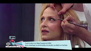 Κατερίνα Στικούδη, KG, GREG, VEGAS