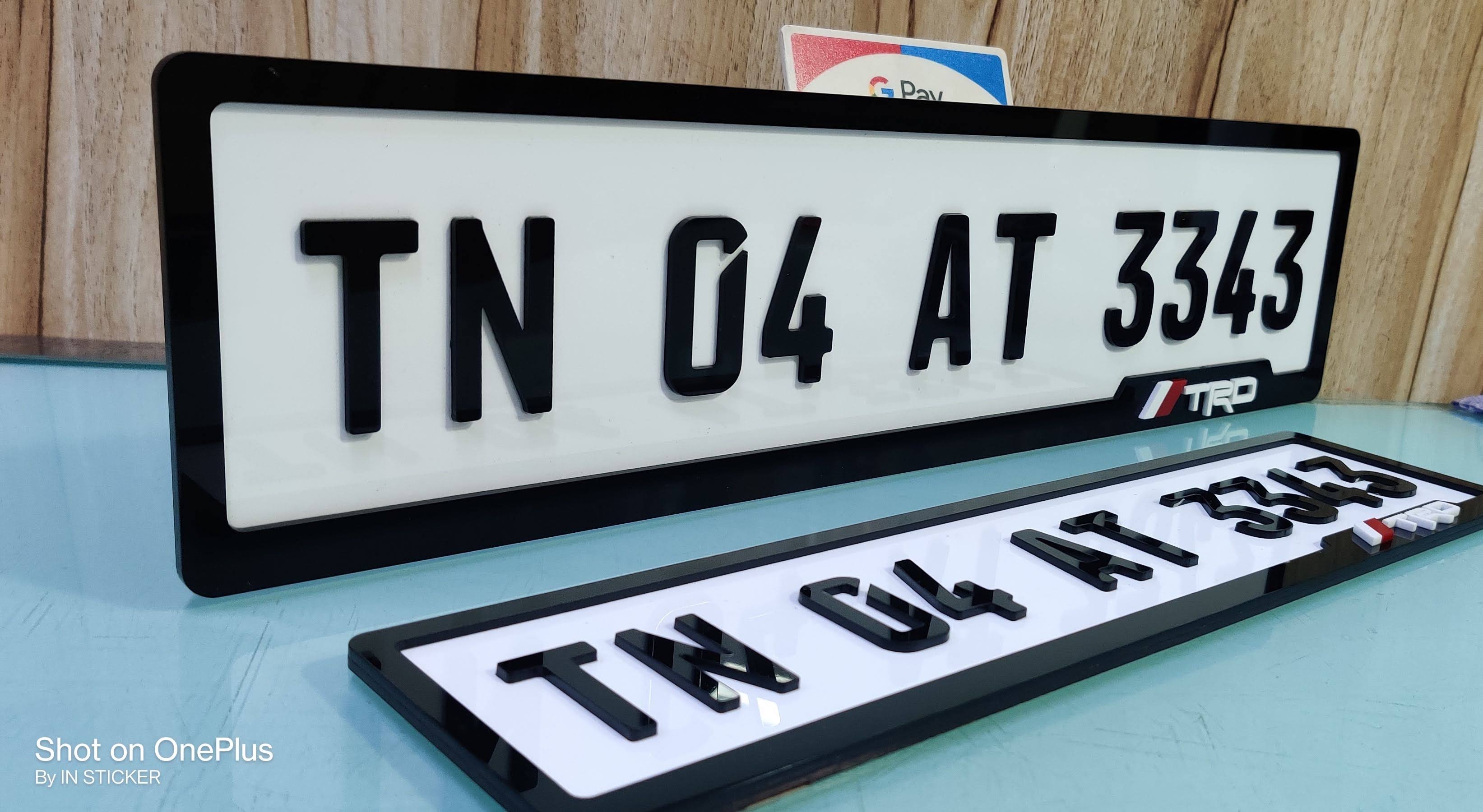 5D Lazer Number Plates product image