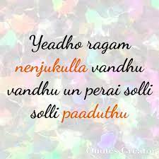 Pin On Lovely Kavidhaigal