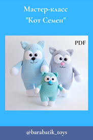 master klass kot semen kot amigurumi mk plyushevyj kot kryuchkom koshka kryuchkom shema dinosaur stuffed animal toys animals