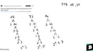 Berdasarkan nilai fpb tersebut, kita sudah bisa tahu berapa banyak teman rogu banyak buah manggis = 72/24 = 3. Fpb Dari Bilangan 48 72 Dan 84 Menggunakkan Pohon Faktor Adalah Youtube