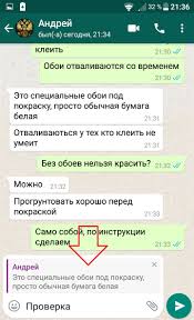 Kak Pereslat Soobshenie V Vatsape Whatsapp Info Effect Ru