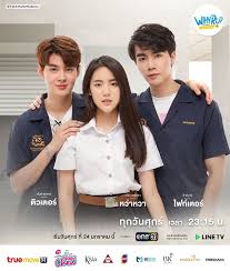 Tutor is said to be 'wise' above his age and act rationally, while fighter is the emotional kind. Why R U Tv Series 2020 Imdb