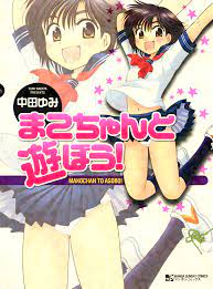 Search: Takahara Yu (3436 results) - Doge Manga