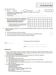 If you are a human and are seeing this field, please leave it blank. Borang Pendaftaran Upsr 2019