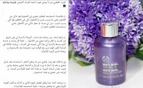 Pin By Sally Syr On Perfume Shampoo Bottle Perfume Shampoo