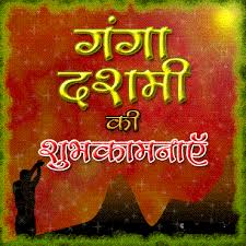 New users enjoy 60% off. Happy Ganga Dussehra Images Wallpaper Pictures Photos Dussehra Images Pictures Wallpaper