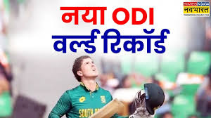 मैथ्यू ब्रीत्ज़के का धमाका: ऑस्ट्रेलिया के खिलाफ ODI में रचा इतिहास - Imagen principal del artículo
