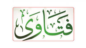 10,640,462 likes · 832,875 talking about this · 24,028 were here. Ø¯Ø§Ø± Ø§Ù„Ø§ÙØªØ§Ø¡ Ø§Ù„Ù…ØµØ±ÙŠØ© Ø·Ù„Ø¨ ÙØªÙˆÙ‰ Ø§Ù„Ø·Ù„Ø§Ù‚ Images Gallery