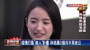 Seedling some kinds of young animals young plant. Gais å³æ™‚æ–°èž