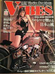 VIBES バイブズ 1996年 11月 vol.37 桜木亜美(オートバイ一般)｜売買されたオークション情報、ヤフオク! の商品情報をアーカイブ公開  - オークファン（aucfan.com）