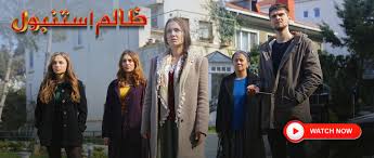 Saat dipanggil satu persatu, keenam menteri kompak mengenakan jaket biru. Urdu1 Tv Watch Pakistani Dramas Online Turkish Dramas Schedule Episodes