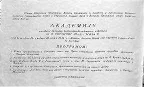 Image result for      V   @ Њ 