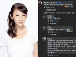 Jun 05, 2021 · 北台灣昨（4）日降下驚人豪大雨，造成好幾個地區淹水，就連台北市精華地段信義區也難逃一劫。對此，立委許淑華就po照片指出，會淹水就是因為. è¨±æ·'è¯å¹«å°è‹±æŽ›ä¿è­‰ é«˜å–Š ç–«è‹—ä¸ç¼º å®›å¦‚ææ²¹æ•'ç«